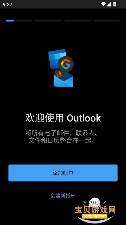 outlookٷv4.2529.0°ͼ0.