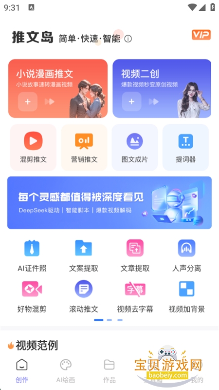 AIĵappٷֻv1.0.21 ׿ͼ2.
