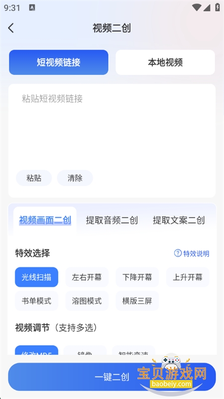 AIĵappٷֻv1.0.21 ׿ͼ3.