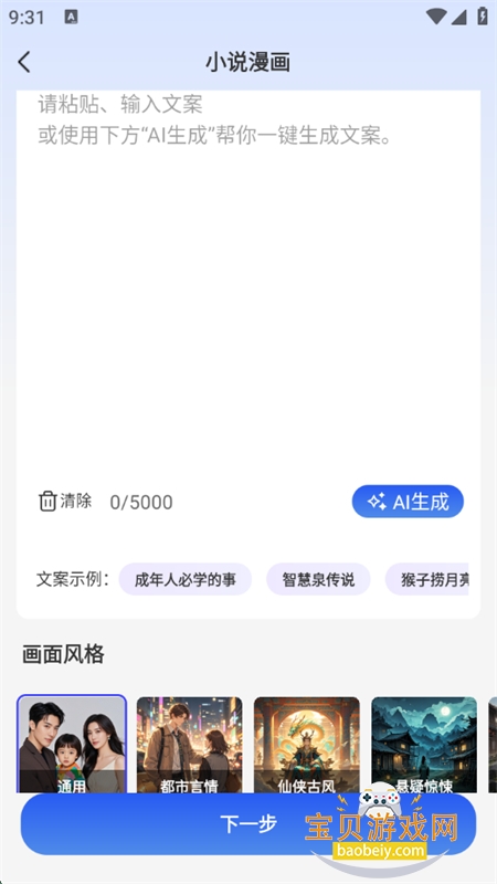 AIĵappٷֻv1.0.21 ׿ͼ0.