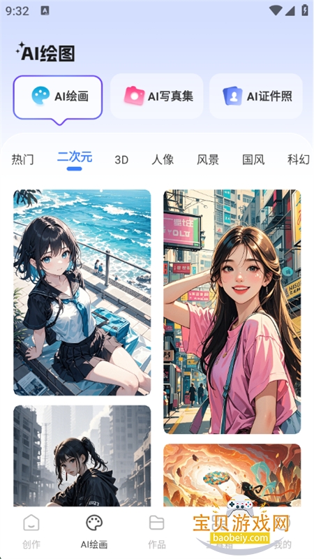 AIĵappٷֻv1.0.21 ׿ͼ8.
