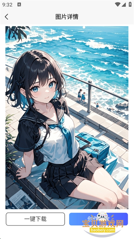 AIĵappٷֻv1.0.21 ׿ͼ9.