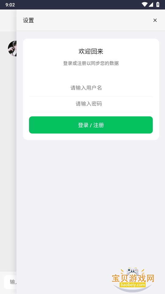 Dreamloveģapp1.0.0 ֻͼ6.