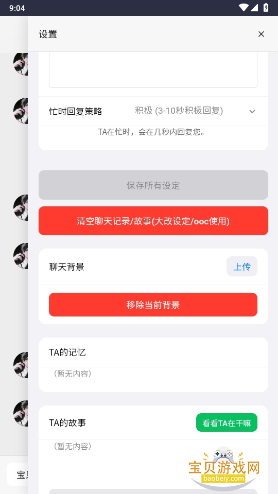 Dreamloveģapp1.0.0 ֻͼ1.