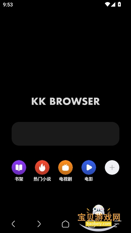 ׷app°汾2025v4.0.0 ׿ͼ1.