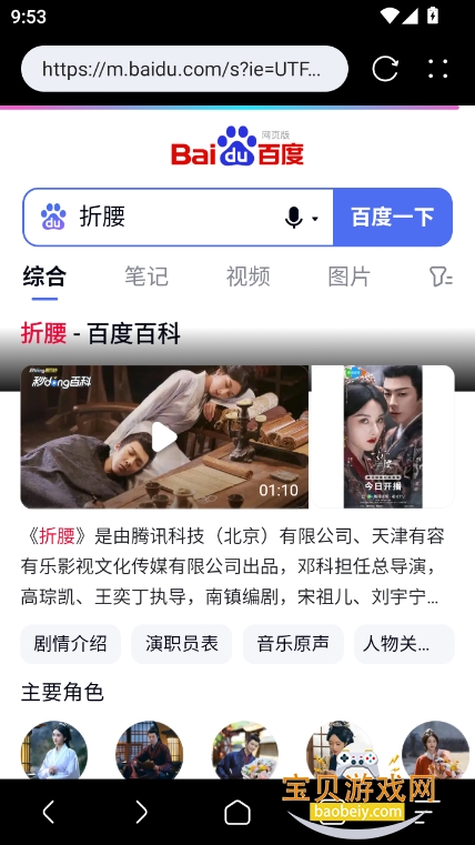 ׷app°汾2025v4.0.0 ׿ͼ3.