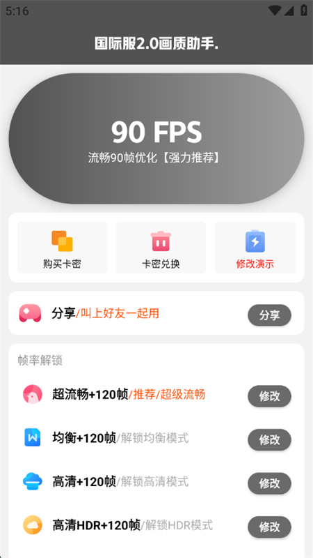 Ȼֻapp°汾v6.2 ׿ͼ0.