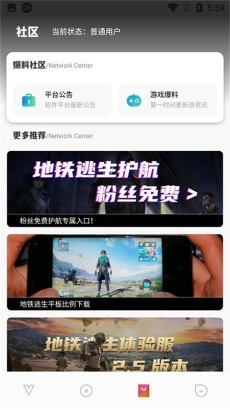 Ȼֻapp°汾v6.2 ׿ͼ6.