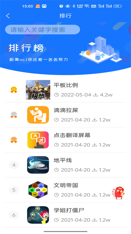 appٷ2025°v6.4 ׿ͼ3.