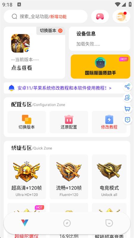 ACEapp׿ֻv1.0 ׿ͼ1.