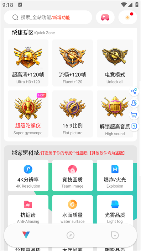 ACEapp׿ֻv1.0 ׿ͼ2.