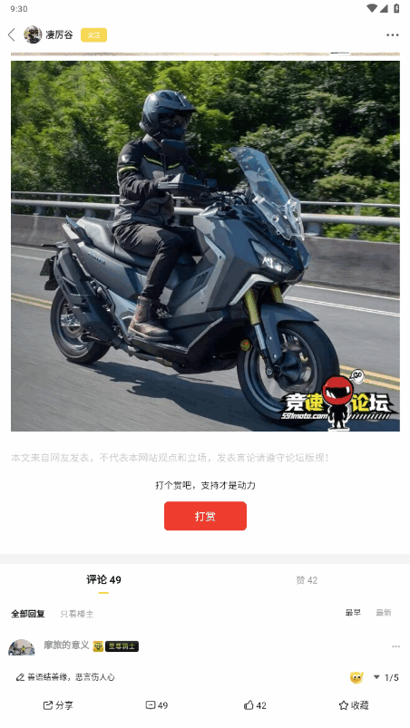 Ϻֻ̳°6.0.5 ٷͼ2.