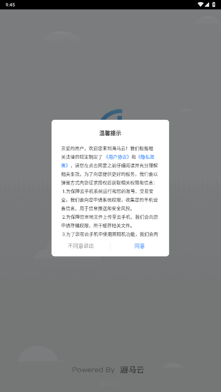 ֻ׿1.3.0 °ͼ4.