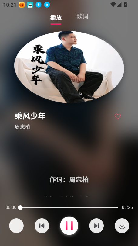 Ϲapp°v1.0.1 ׿ͼ1.