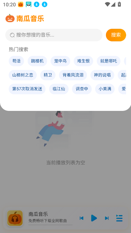 Ϲapp°v1.0.1 ׿ͼ2.