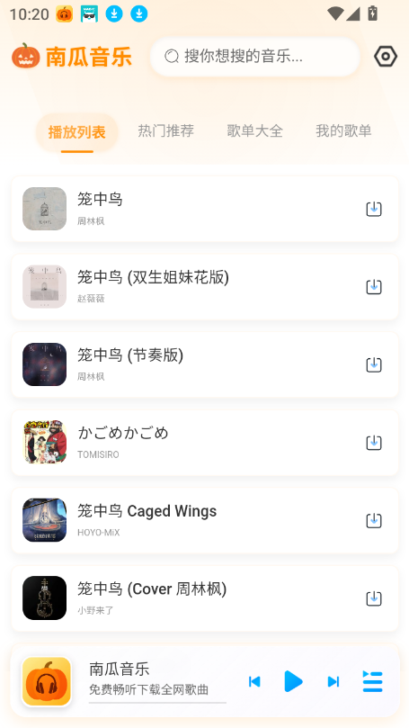 Ϲapp°v1.0.1 ׿ͼ0.