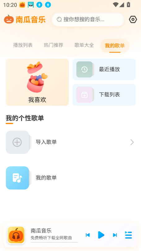 Ϲapp°v1.0.1 ׿ͼ3.