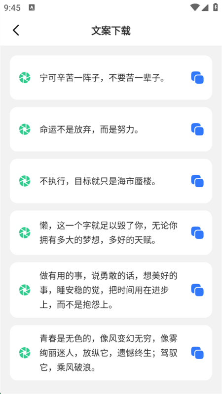 app׿ֻv1.1 ׿ͼ5.