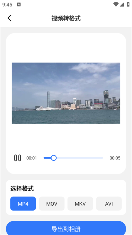 app׿ֻv1.1 ׿ͼ2.