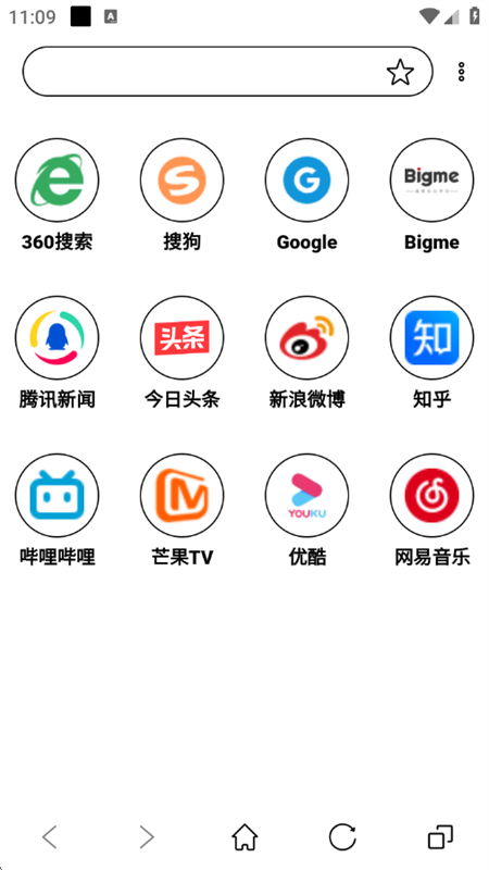 īˮapp°汾2025v5.2.2 ׿ͼ1.