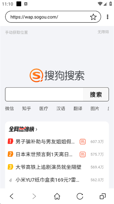 īˮapp°汾2025v5.2.2 ׿ͼ3.