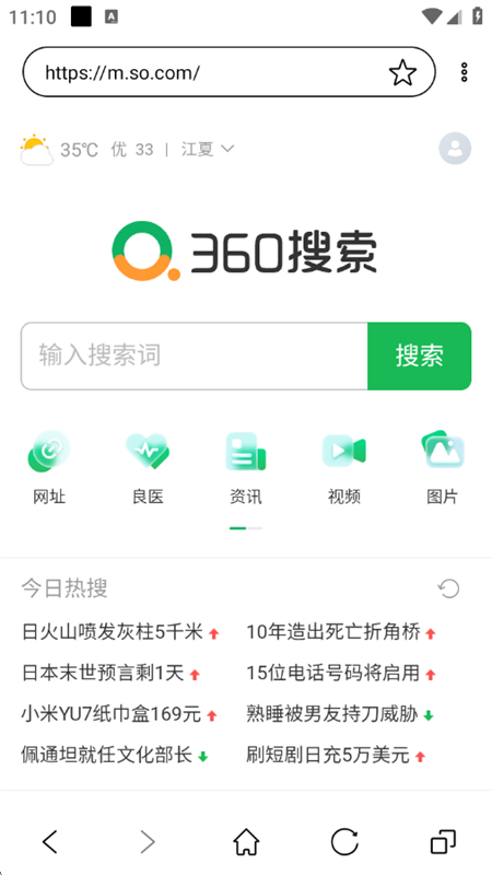 īˮapp°汾2025v5.2.2 ׿ͼ0.
