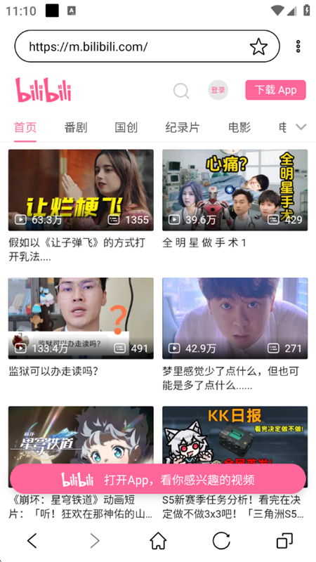īˮapp°汾2025v5.2.2 ׿ͼ6.