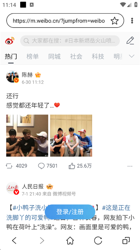 īˮapp°汾2025v5.2.2 ׿ͼ5.