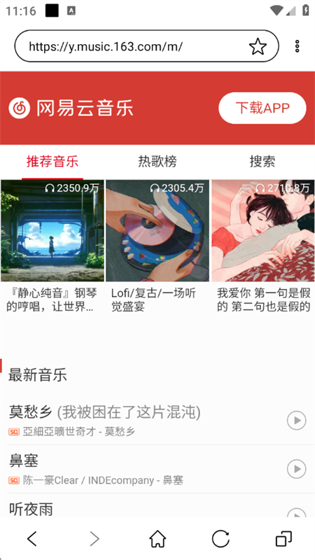 īˮapp°汾2025v5.2.2 ׿ͼ7.