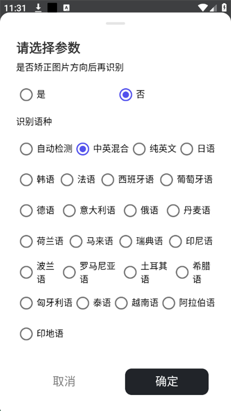 ChatDoc׿ֻͼ4