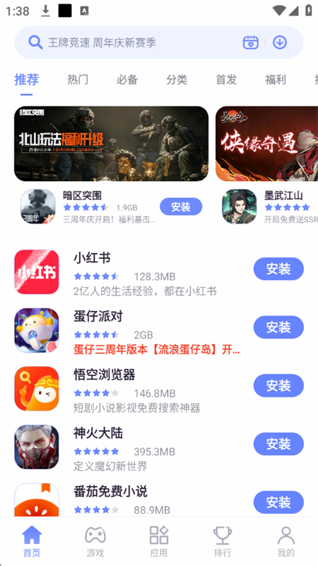 ŬӦ(ŬӦ̵)app°汾2025v4.7.8.051310 ׿ͼ0.