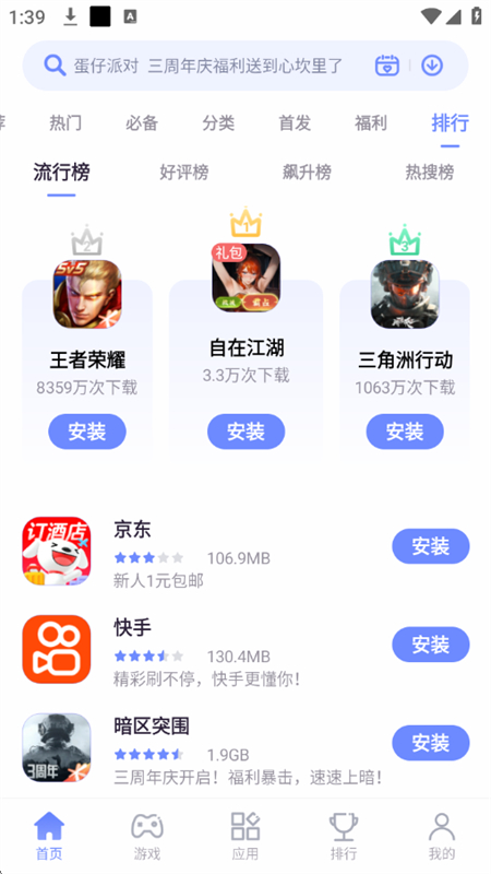 ŬӦ(ŬӦ̵)app°汾2025v4.7.8.051310 ׿ͼ3.