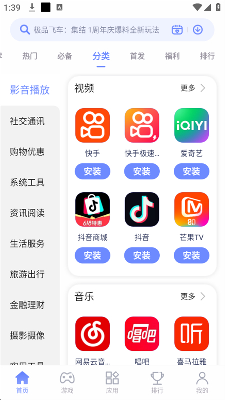 ŬӦ(ŬӦ̵)app°汾2025v4.7.8.051310 ׿ͼ2.