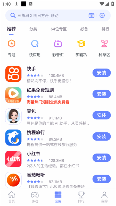 ŬӦ(ŬӦ̵)app°汾2025v4.7.8.051310 ׿ͼ5.