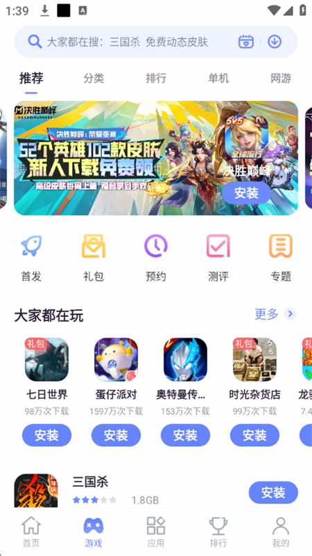ŬӦ(ŬӦ̵)app°汾2025v4.7.8.051310 ׿ͼ4.