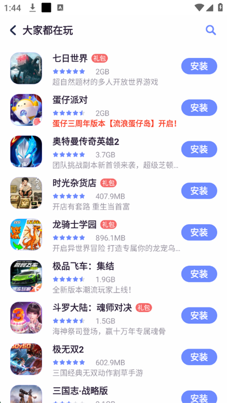 ŬӦ(ŬӦ̵)app°汾2025v4.7.8.051310 ׿ͼ7.