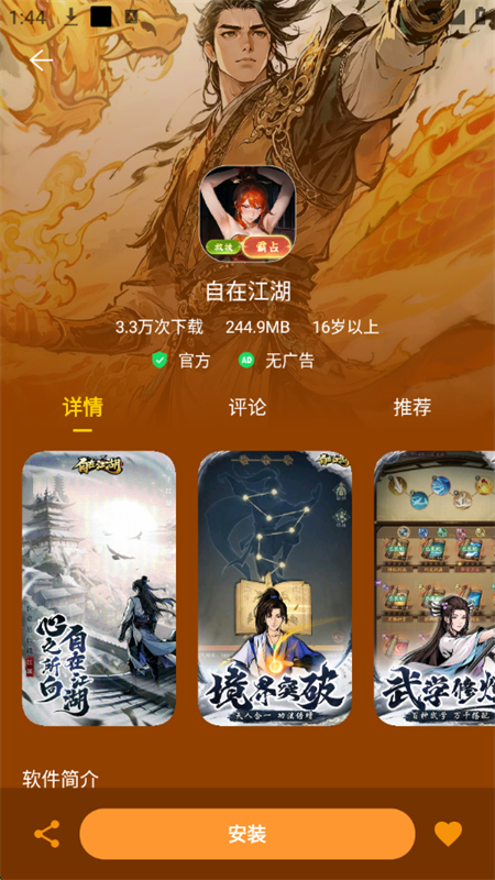 ŬӦ(ŬӦ̵)app°汾2025v4.7.8.051310 ׿ͼ8.