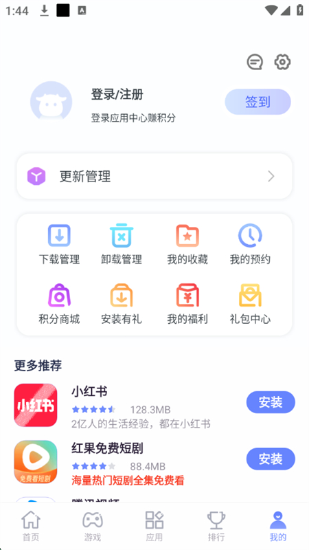 ŬӦ(ŬӦ̵)app°汾2025v4.7.8.051310 ׿ͼ9.