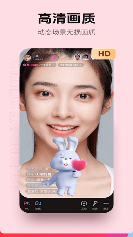 Ļֱ2025°v1.0.9 ٷͼ0.