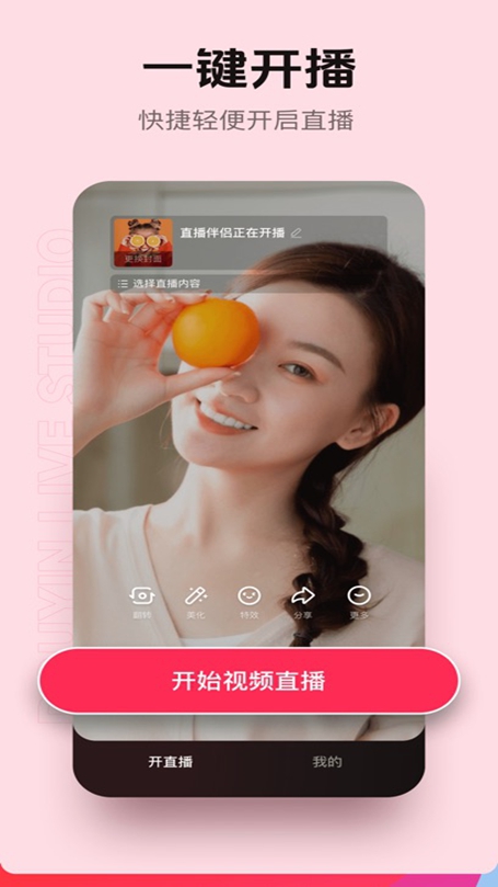 Ļֱ2025°v1.0.9 ٷͼ2.