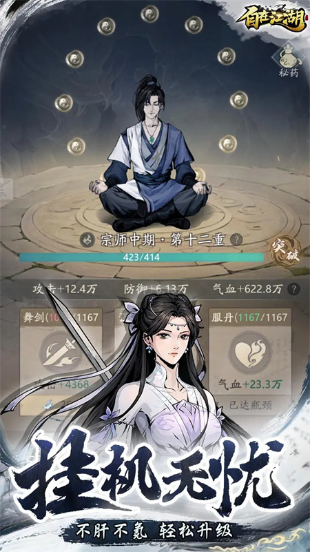 ڽϷٷֻv1.0.10 ׿ͼ2.