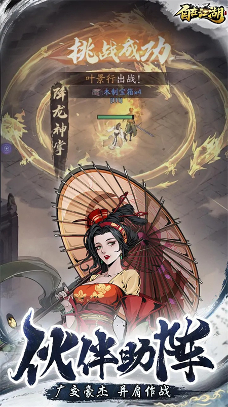 ڽϷٷֻv1.0.10 ׿ͼ3.