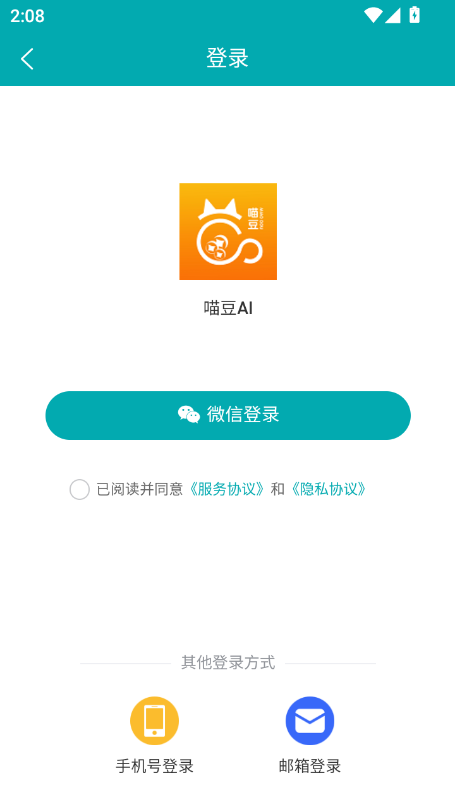 AIذװ2025°v1.0.2 ׿ͼ0.