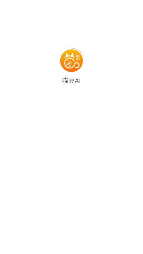 AIذװ2025°v1.0.2 ׿ͼ8.