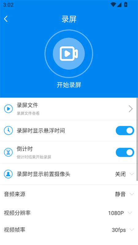ߴȫappٷ°ͼ2