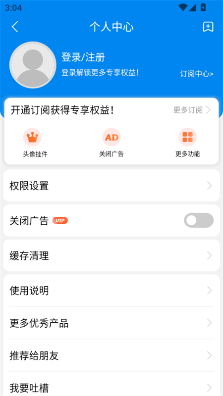 ߴȫappٷ°ͼ7