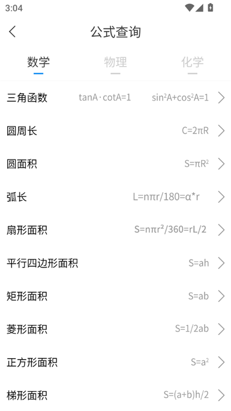 ߴȫappٷ°ͼ8