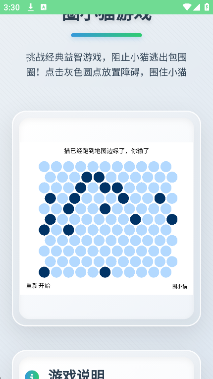 ѼPLAY2025°v1.2.0 ׿ͼ0.
