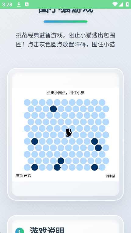 ѼPLAY2025°v1.2.0 ׿ͼ1.