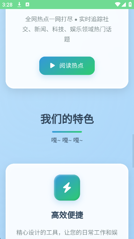 ѼPLAY2025°v1.2.0 ׿ͼ3.